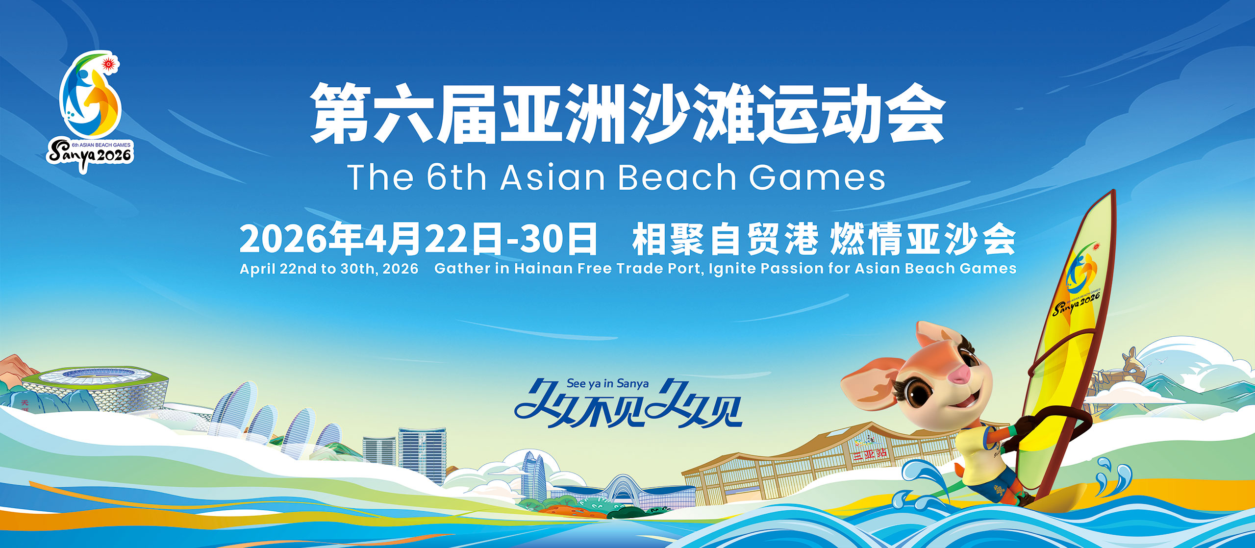 海报3